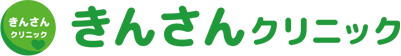 仕事帰りのかかりつけ医として平日は20時まで、金土日は19時まで診療